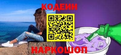 кокаин перу Усть-Илимск