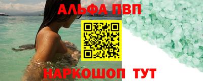 кокаин перу Усть-Илимск