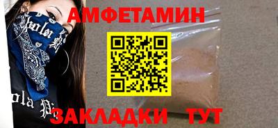COCAINE Уссурийск