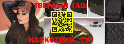 дурь Усть-Джегута