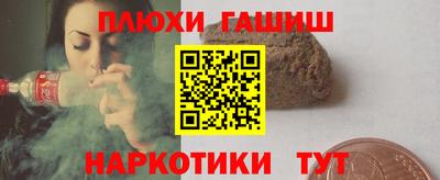 COCAINE Уссурийск
