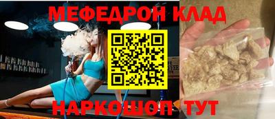 COCAINE Уссурийск