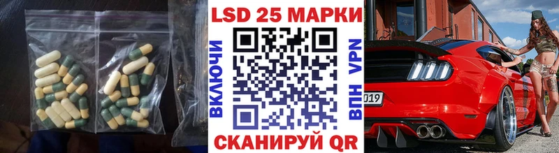 Лсд 25 экстази ecstasy  omg ССЫЛКА  Альметьевск 