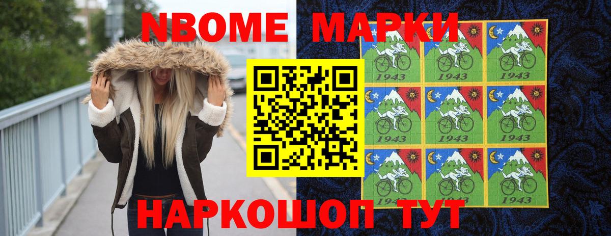 Альметьевск  LSD-25 экстази кислота  Вход с VPN  ЛСД экстази кислота 