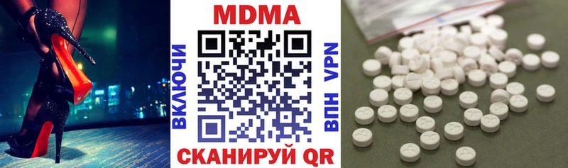 МДМА молли купить наркотик Альметьевск