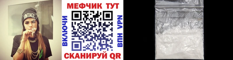 МЯУ-МЯУ мяу мяу  Альметьевск 