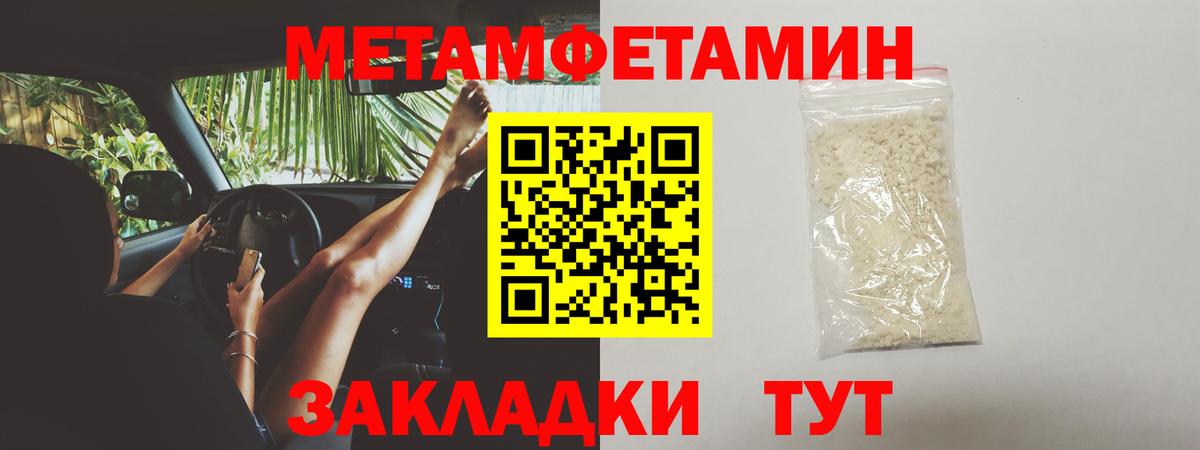 Первитин витя Альметьевск