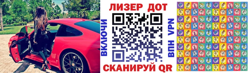 Марки NBOMe 1500мкг Альметьевск