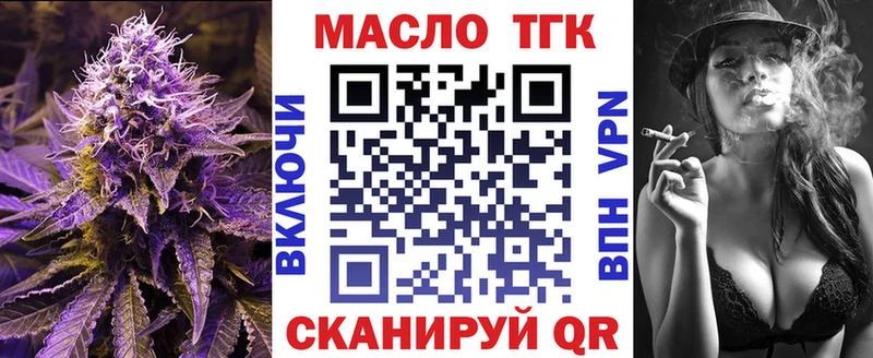 Дистиллят ТГК концентрат  Альметьевск 