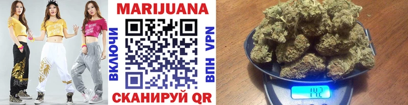 Бошки Шишки планчик  дарнет шоп  Альметьевск 