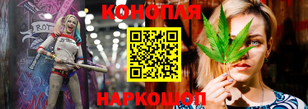 Марихуана планчик  Бошки Шишки THC 21%  Бошки марихуана White Widow  Альметьевск  Вход с VPN  Конопля сатива 